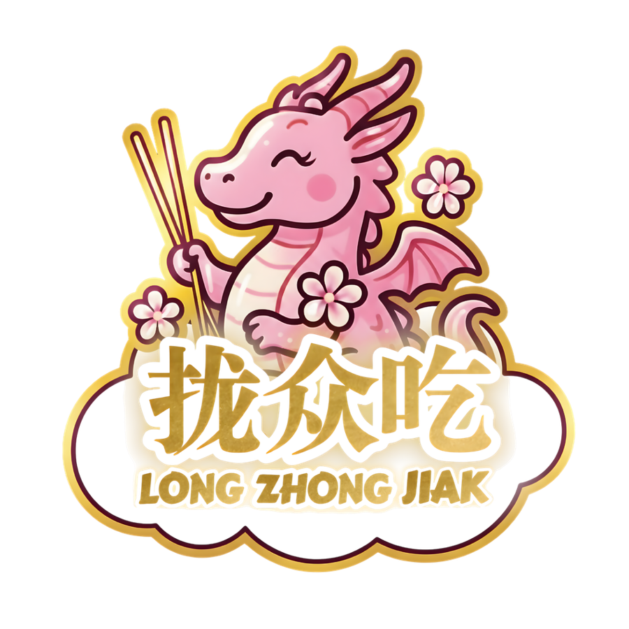 Long Zhong Jiak 拢众吃 logo